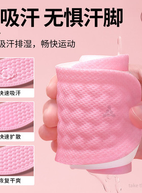 女士鞋垫女款吸汗防臭软底舒适