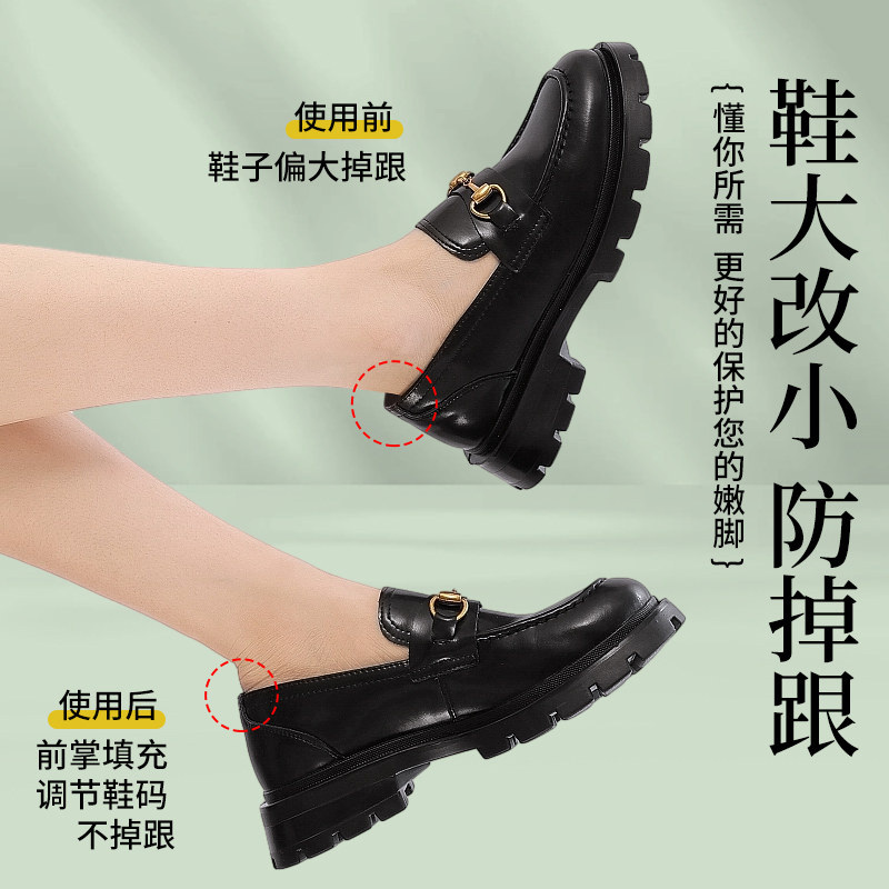 鞋大改小神器半码垫前掌垫女士前掌加厚超软防痛乐福鞋防磨鞋头塞,淘宝优惠券,粉丝福利购,淘宝优惠卷