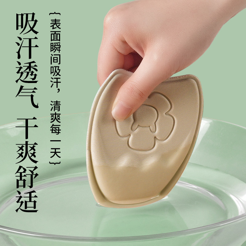 鞋大改小神器半码垫前掌垫女士前掌加厚超软防痛乐福鞋防磨鞋头塞,淘宝优惠券,粉丝福利购,淘宝优惠卷