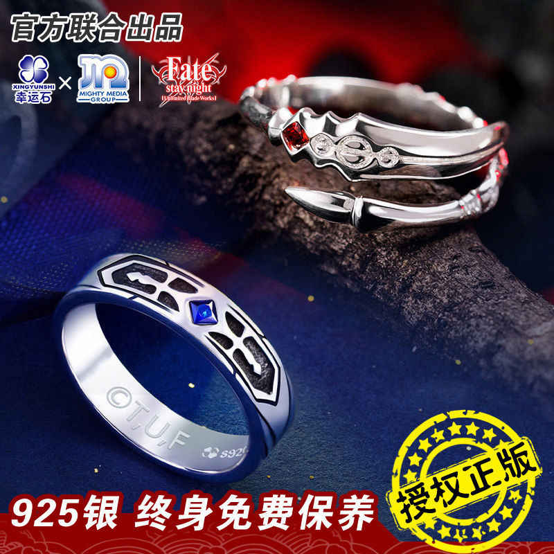 真島吾朗 新人首單立減十元 21年10月 淘寶海外