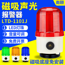 LTD-1101J magnetic suction rotating warning light 220V magnet suction wagon 380vLED audible and visual alarm 12V24V