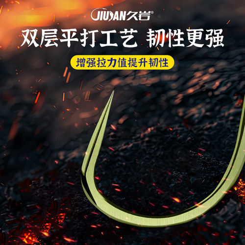 久岩黑坑直飞钛合金新关东改良鱼钩无刺绑好正品专用成品子线双钩 - 图2