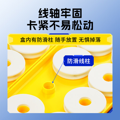 久岩主线组盒大容量便携式多功能线圈垂钓用品鱼线收纳盒渔具配件 - 图2