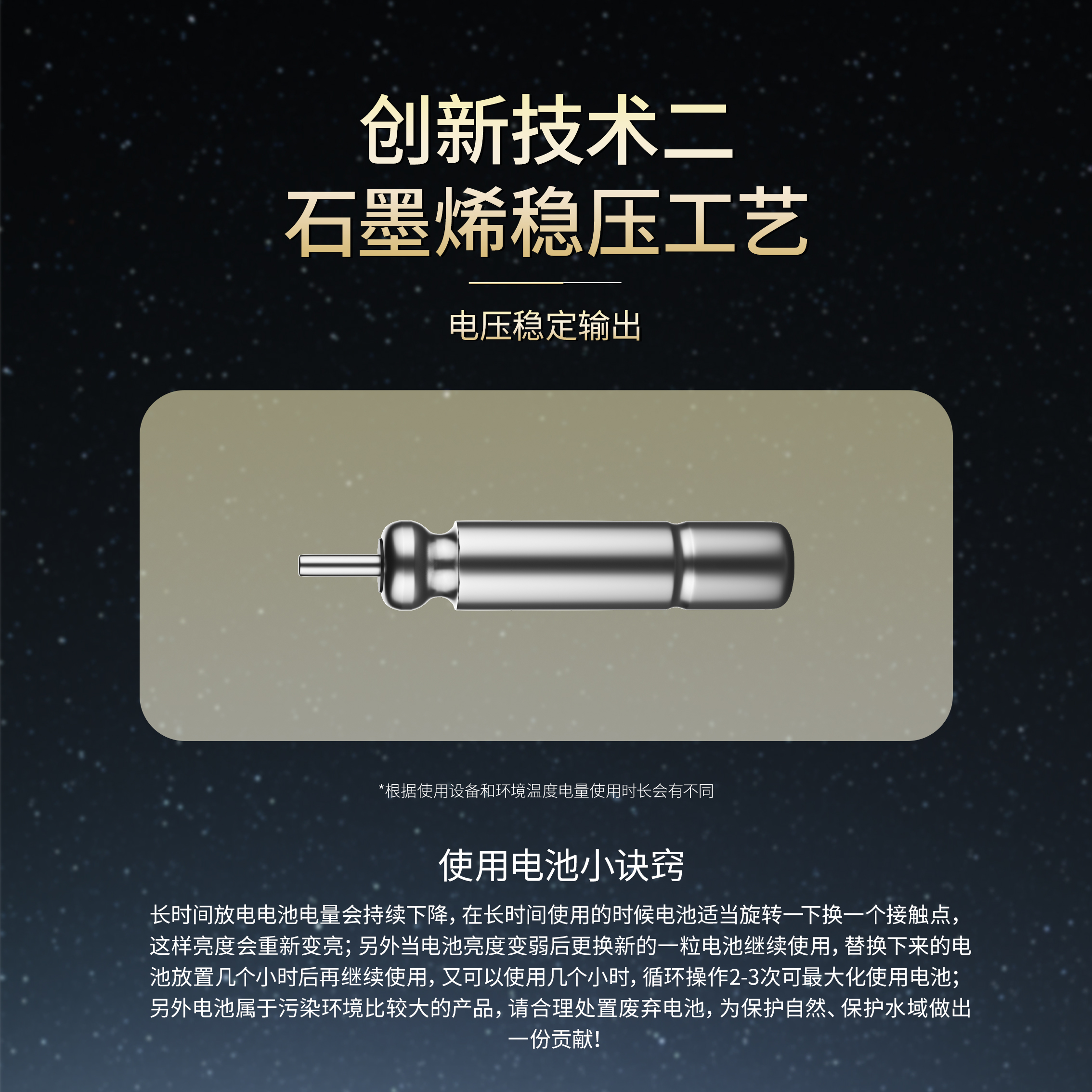 久岩石墨烯小电池CR316/322电子夜光浮漂通用正品丹尼富鱼漂电池 - 图1