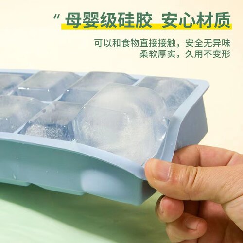 食品级硅胶大号冰块模具酒吧威士忌调酒方形制冰盒冻冰格自制家用 - 图1