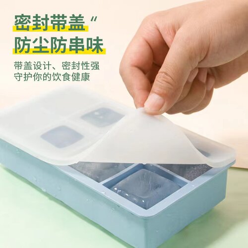 食品级硅胶大号冰块模具酒吧威士忌调酒方形制冰盒冻冰格自制家用 - 图0