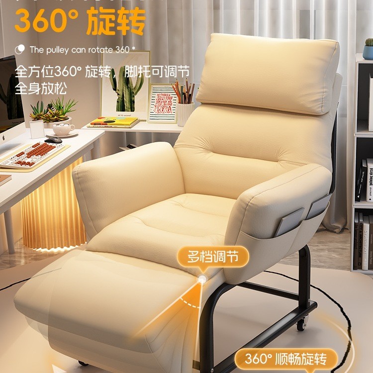 懒人沙发窝窝椅子可躺可睡靠背椅家用单人休闲躺椅学生宿舍电脑椅 - 图0