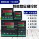 CHB702/402/902/401 High-precision fully automatic intelligent digital display temperature control instrument temperature controller
