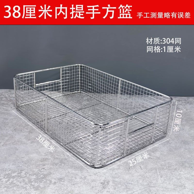 网篮304纯不锈钢油条篮方形收纳筐篮篮抖篮圆篮超大工业方篮,淘宝优惠券,粉丝福利购,淘宝优惠卷
