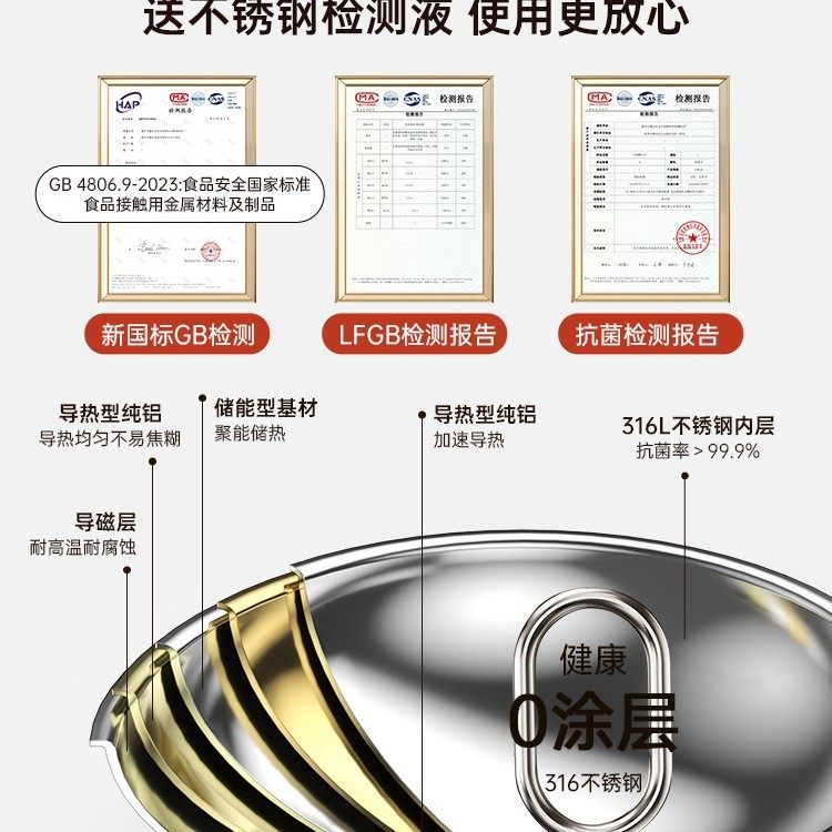 德系食品级316不锈钢锅纯无涂层炒锅家用电磁炉炒菜锅不粘锅加厚,淘宝优惠券,粉丝福利购,淘宝优惠卷
