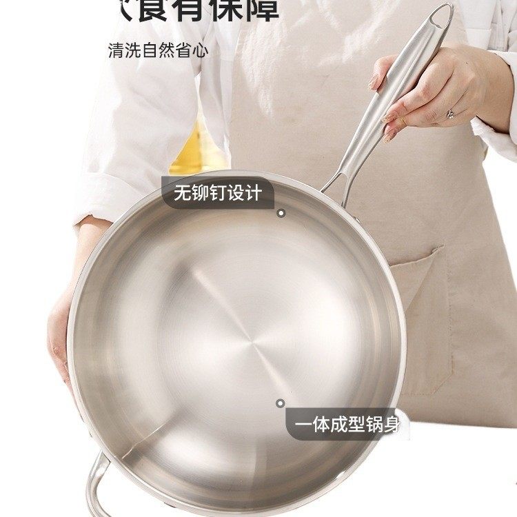 德系食品级316不锈钢锅纯无涂层炒锅家用电磁炉炒菜锅不粘锅加厚,淘宝优惠券,粉丝福利购,淘宝优惠卷