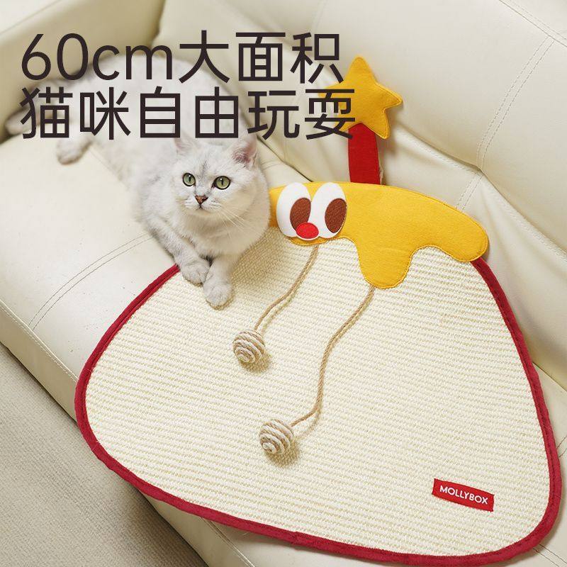 猫抓板剑麻垫抓贴墙防猫沙发保护耐磨不掉屑猫爪板猫咪玩具,淘宝优惠券,粉丝福利购,淘宝优惠卷