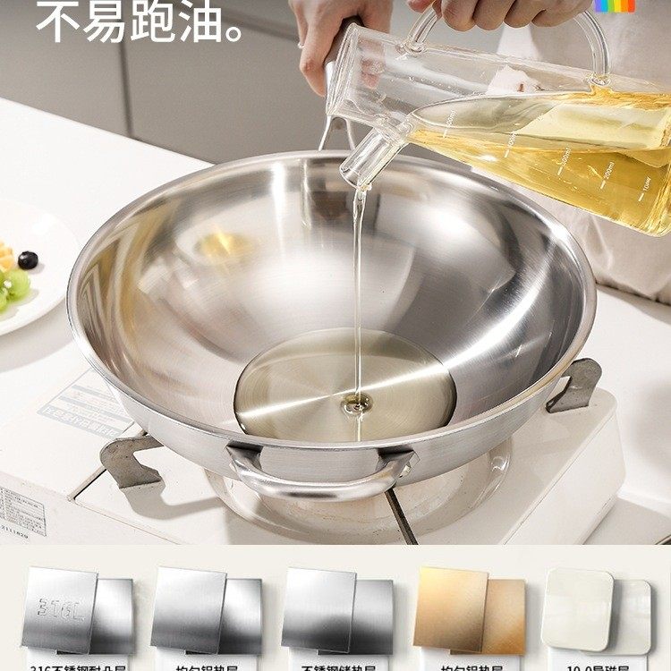 德系食品级316不锈钢锅纯无涂层炒锅家用电磁炉炒菜锅不粘锅加厚,淘宝优惠券,粉丝福利购,淘宝优惠卷