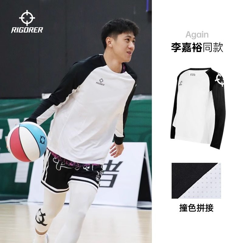 准者cuba比赛T恤长袖出场服球队热身投篮服定制速干训练服上衣潮,淘宝优惠券,粉丝福利购,淘宝优惠卷