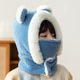 Thickened plush hat, scarf and mask all in one to keep warm
