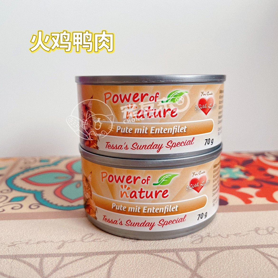 德国power of natural有力量猫主食星期一罐头鸡肉鹌鹑兔肉湿粮,淘宝优惠券,粉丝福利购,淘宝优惠卷