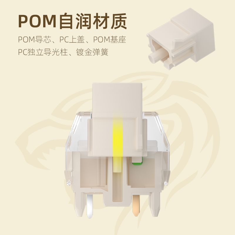 凯华KAILH 按键开关机械键盘轴体段落有声BOX云豹轴类青清脆 - 图2