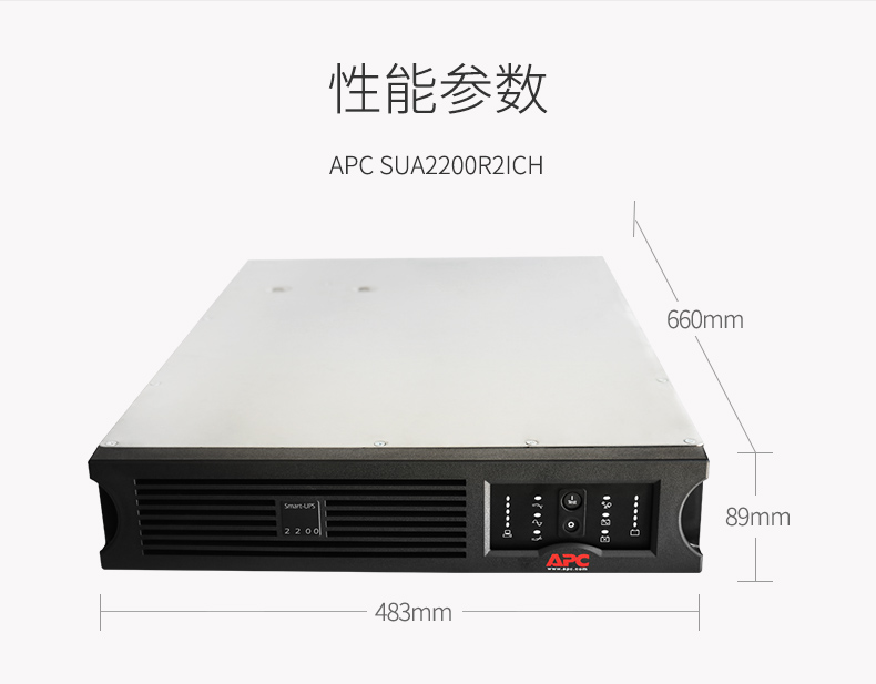 施耐德APCSUA1500R2ICH在线互动机架式UPS不间断电源 980W/1500VA - 图3