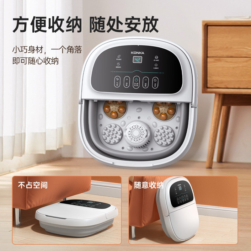  konka康佳奇创足浴器
