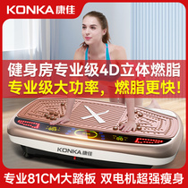 Conja Gym Fitness Room Professional Class Thrower Rhythmic Motivation Fumbling Machine Thrower High End Lazy Person Weight Loss Theorizer Home