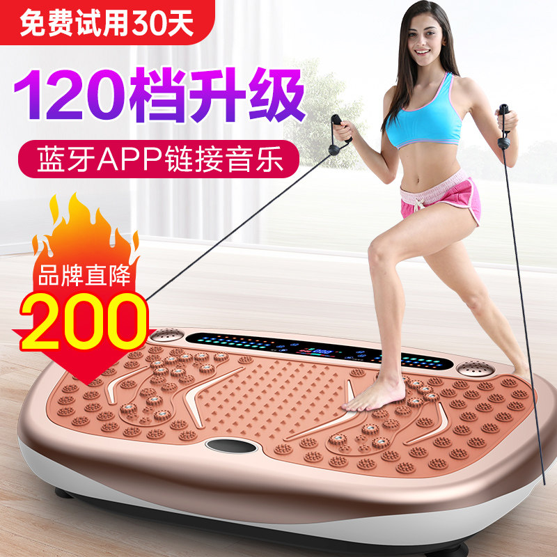  konka康佳奇创甩脂机/律动机