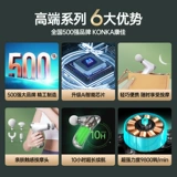 Konka Mini Fascia Gun Muscle Develcome Device Fitnes