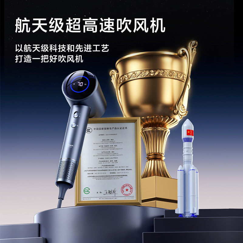  konka康佳奇创电吹风