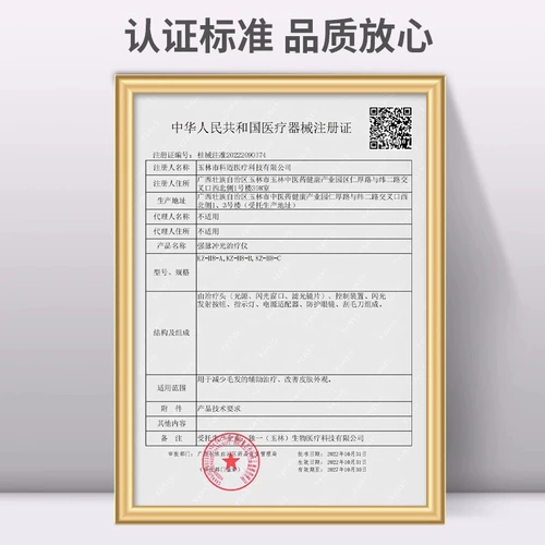 Конка -фиолетовая красная световая волна лазерной ледяной точки мышцы прибор для удаления волос Постоянный подмышки для волос с губами под подмышками всего тела Женщина Женщина Длинная кожа