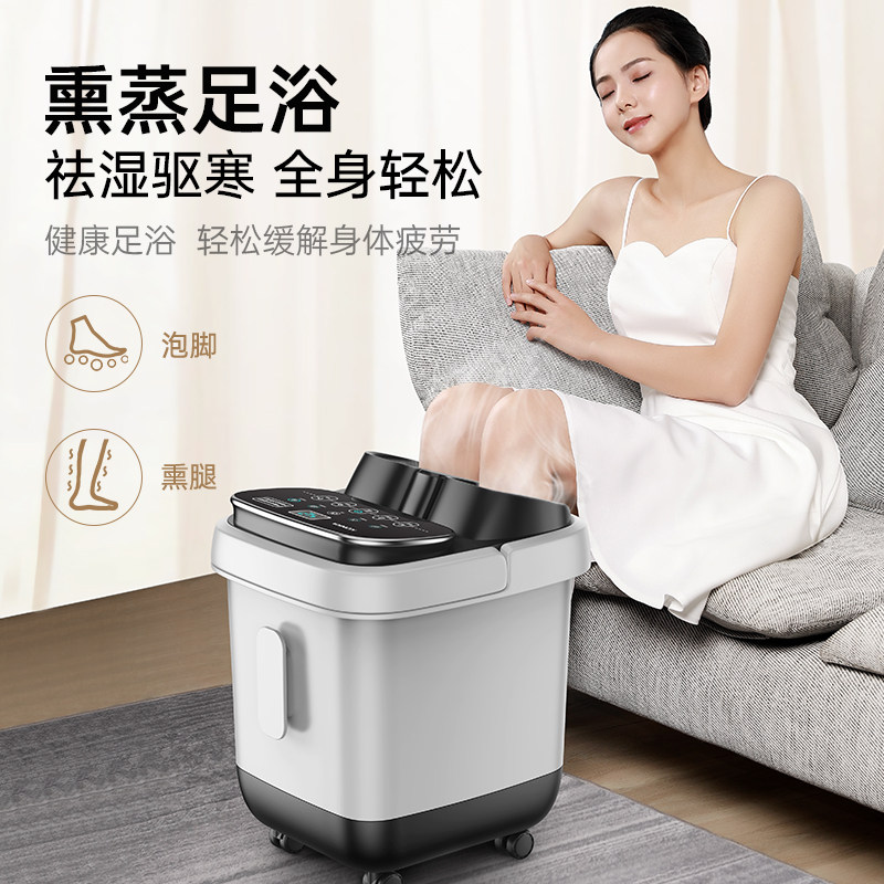  konka康佳奇创足浴器