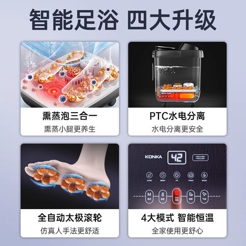 康佳泡脚桶加热恒温足浴盆全自动按摩桶洗脚盆电动家用高深足浴桶-图2