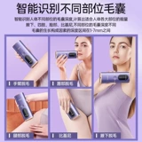 Конка -фиолетовая красная световая волна лазерной ледяной точки мышцы прибор для удаления волос Постоянный подмышки для волос с губами под подмышками всего тела Женщина Женщина Длинная кожа