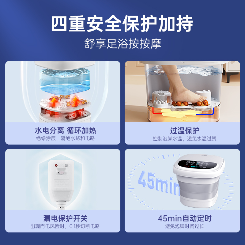  konka康佳奇创足浴器