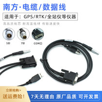 South RTK full station instrument GPS host S86 connected battery computer radio cable Galaxy G1 series data line