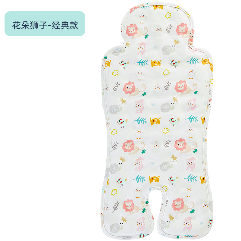 子亨婴儿车凉席新生儿童冰珠席宝宝推车安全座椅冰垫凉垫夏通用