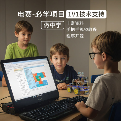 stm32开发板 蓝牙WiFi遥控智能小车 循迹超声波避障小车DIY机器人 - 图0