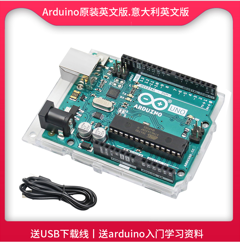 arduino uno r3原装意大利英文版arduino开发板扩展板套件 - 图0