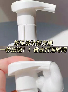 颐莲辣木籽氨基酸温和泡沫洁面