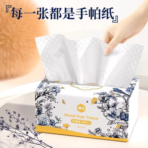 漫花大包抽纸400张5层加厚原生木浆家用实用装纸巾柔韧舒适不易破 - 图1