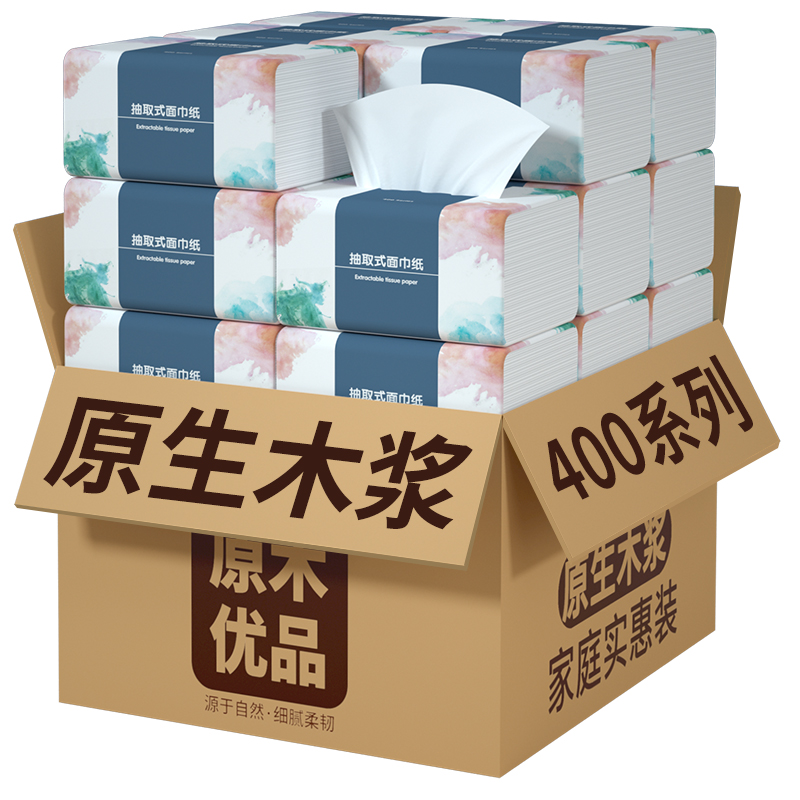 【厂家补贴价】300张纸巾卫生纸抽纸面巾纸家用擦手纸餐巾纸整箱 - 图0