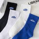 Men's socks, boys' mid-calf socks, long-tube non-slip white basketball socks, autumn and winter high-top men's socks, trendy sports style