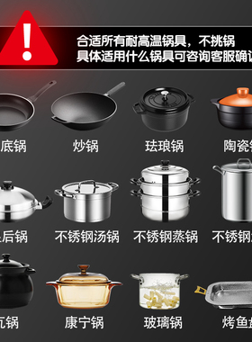 云臣家用新款凹面电陶炉炒菜锅灶一体全套猛火3500W电磁炉大功率
