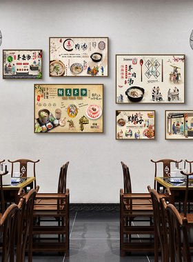羊肉火锅装饰画羊杂汤馆挂画陕西羊肉泡馍羊蝎子羊蹄广告图片壁画