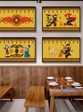 少数民族风情装饰画民族风彝族特色餐厅挂画宾馆客房饭店雅间壁画