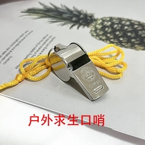 Whistles Referee Special Outdoor Training Alt Lifesaving Courtship Children Basketball Sports Teacher Professional Coaching Whistle