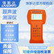 Depth sounder Water depth detector Convenient depth sounder Ultrasonic handheld depth sounder Lake water river sea water depth measurement