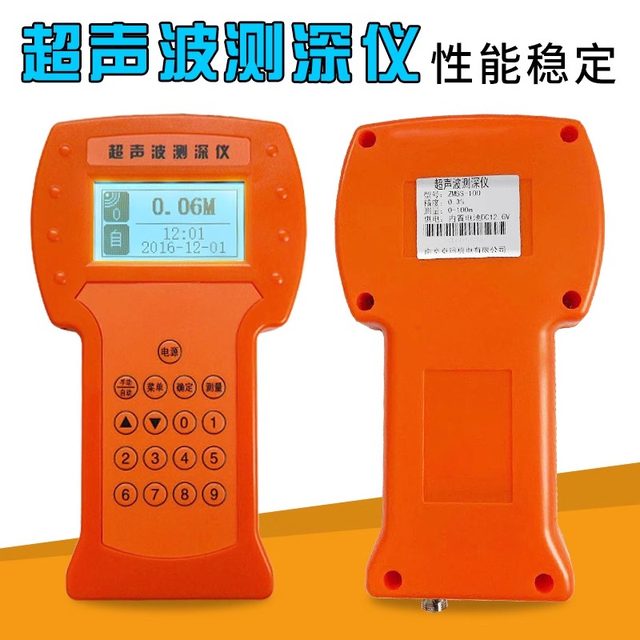 Depth sounder Water depth detector Convenient depth sounder Ultrasonic handheld depth sounder Lake water river sea water depth measurement