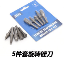 Woodworking tool electric rotary filing knife wood file engraving knife root carved tea disc grinding head 5 pieces of suit