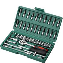 46 pieces of car sleeve tool combined steam repair tool wrench set of sleeve repair suit five gold tools