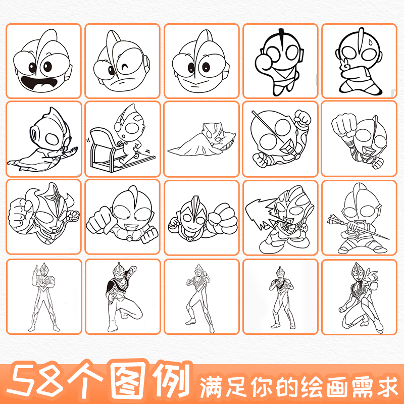 奥特曼手绘线稿描摹本绘画描线控笔儿童手绘幼儿园简笔画涂色画本卡通涂鸦填色男孩美术素描素材插画教程入门画画动漫漫画人物书 - 图0