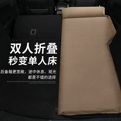 适用于日产途乐奇骏逍客楼兰SUV专汽车载充气床后备箱旅行床睡垫 - 图1